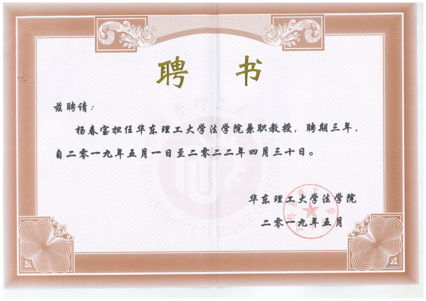 20190613162845 36545