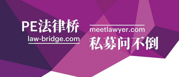 执业29年私募律师的2个AI实践