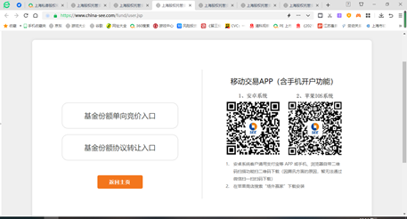 1658050380893070.png 如何在上海玩转S基金?—— 上海S基金交易平台业务指南简介 - 上海股权律师-股权法律桥-上海杨春宝一级律师