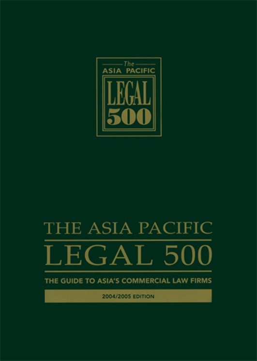 legal 500 cover.jpg
